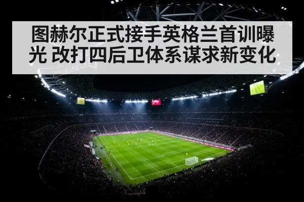 soccer stadium floodlights